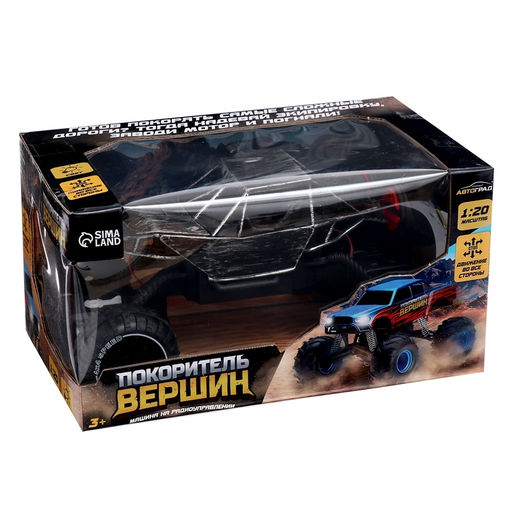 Машинка на пульте управления Джип. Покоритель вершин, 1:20, световые эффекты, цвет серый - Автоград фото 9