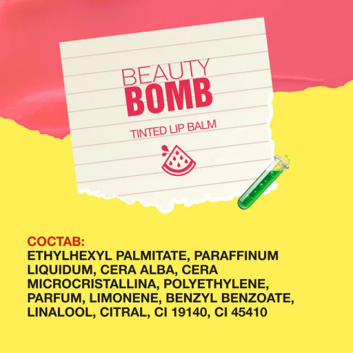 Beauty Bomb Бальзам для губ / Tinted Lip Balm 03 Watermelon  фото 11