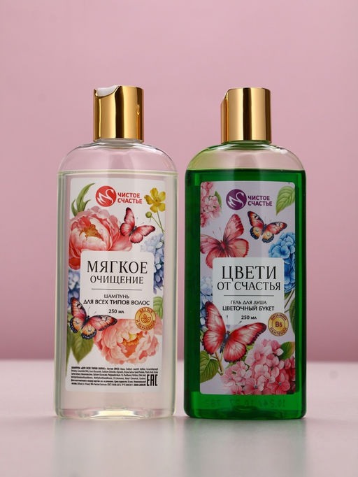 Подарочный набор «Ты самая чудесная», гель для душа и шампунь для волос, 2×250, Чистое счастье