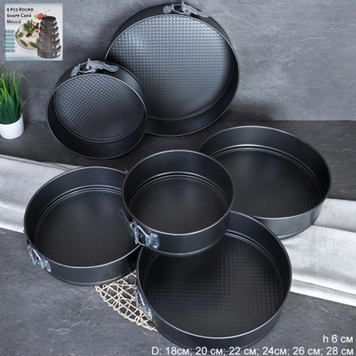 Форма для выпечки Кекса круглая с клипсой набор 6 штук/ RSD-29 /уп 12/28,26,24,22,20,18 - Галеонтрейд фото 2