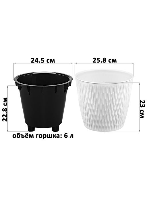 Кашпо 8,5 л 25,8*25,8*23 см Керама белый (модель 497) - Elan gallery фото 6