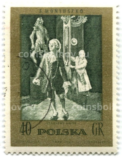 Марка Караульный двор балет 1972 год Польша