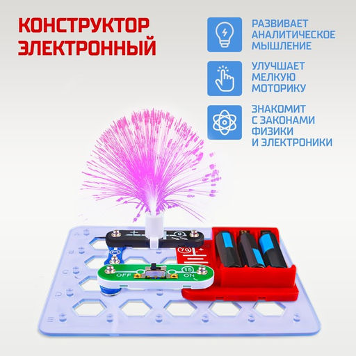 Конструктор электронный Светящееся дерево, 7 деталей - Эврики фото 4