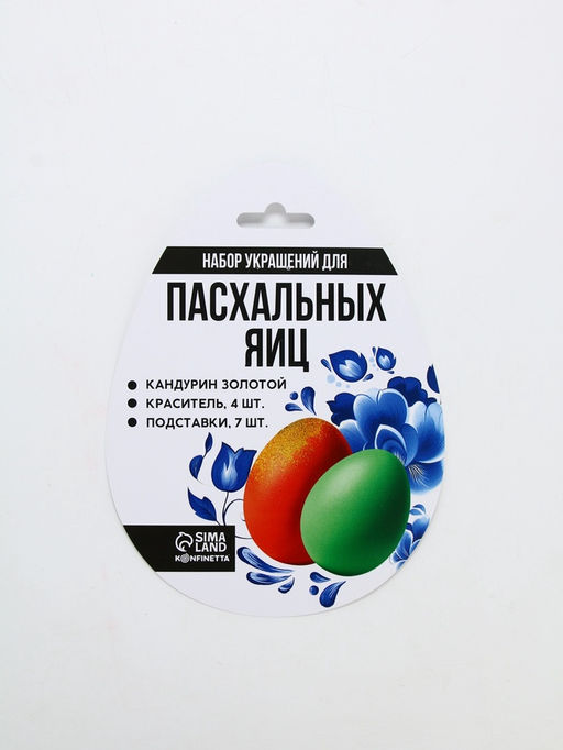 Пасхальный набор для декора яиц Гжель: краситель 4 шт., кандурин золотой, подставки 7 шт. - KONFINETTA фото 5
