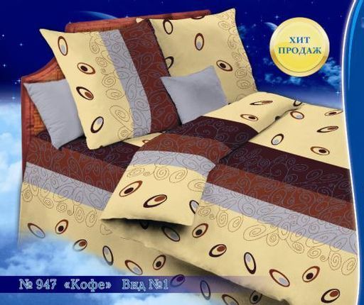 Постельное белье из бязи 140гр/м2 АКЦИЯ Кофе (947-1) 1,5 спальный