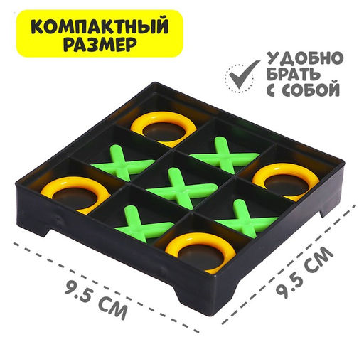 Настольная игра Крестики-нолики - Simaland фото 6
