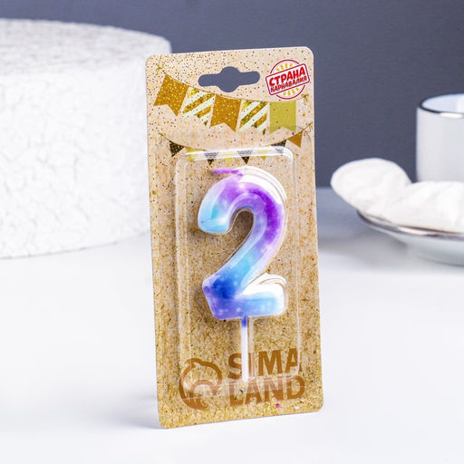 Цена за 3 шт. Свеча в торт на шпажке «Галактика», цифра 2, 5.5 см