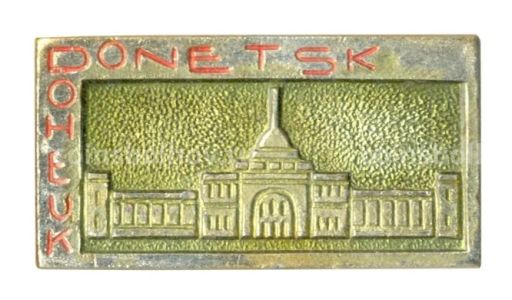 Значок Донецк