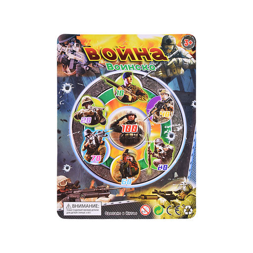Игровой набор "Армия" в пакете
