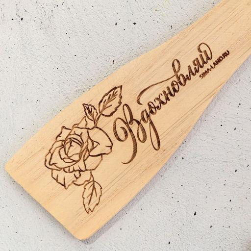 Подарочный набор «Самой прекрасной»: подставка под ложку, лопатка