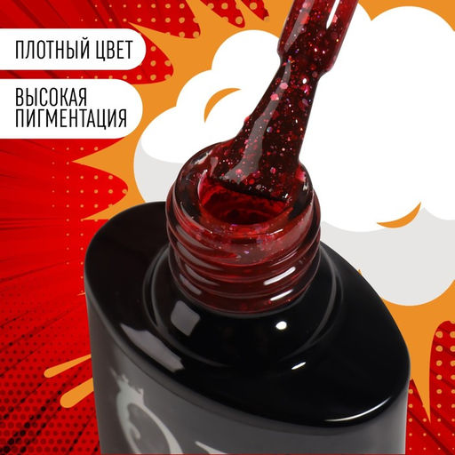 Гель лак для ногтей RED BOOM, с блёстками, 3-х фазный, 8 мл, LED/UV, цвет (85) - Queen fair фото 2