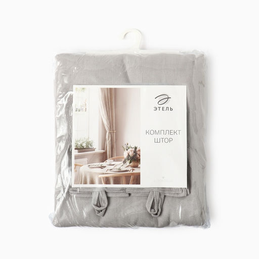 Шторы для кухни с подхватами Этель Kitchen, серый, 150×180 см, комплект - 2 шт.