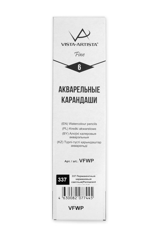 VISTA-ARTISTA Fine VFWP Акварельный карандаш заточенный 6 шт. 337 Перманентный карминовый светлый(Permanent rose light)