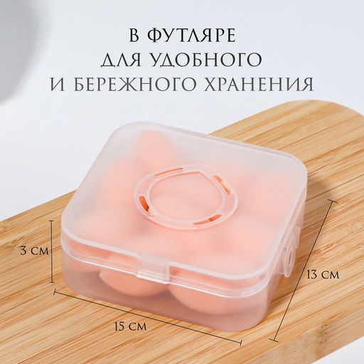 Спонжи для макияжа, набор - 10 шт., увеличиваются при намокании, бежевые