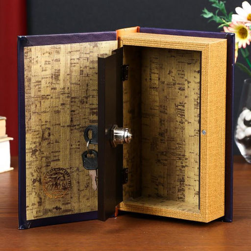 Шкатулка книга-сейф «Знание - это абсолютная ценность нашего времени», дерево, искусственная кожа, 21×13×5 см