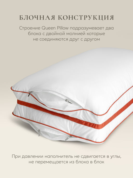 Подушка "Queen Pillow Alaska Red Label", 60х60, EC-5775