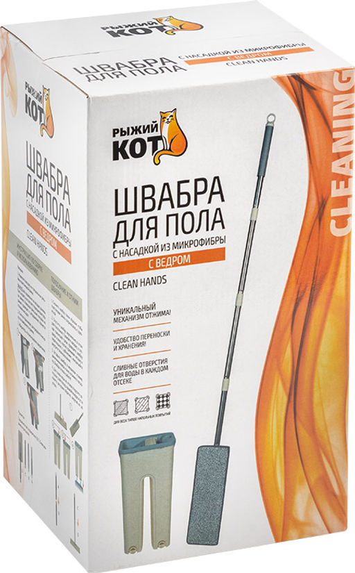 Швабра для пола с насадкой из микрофибры и ведром Clean hands beige 310486