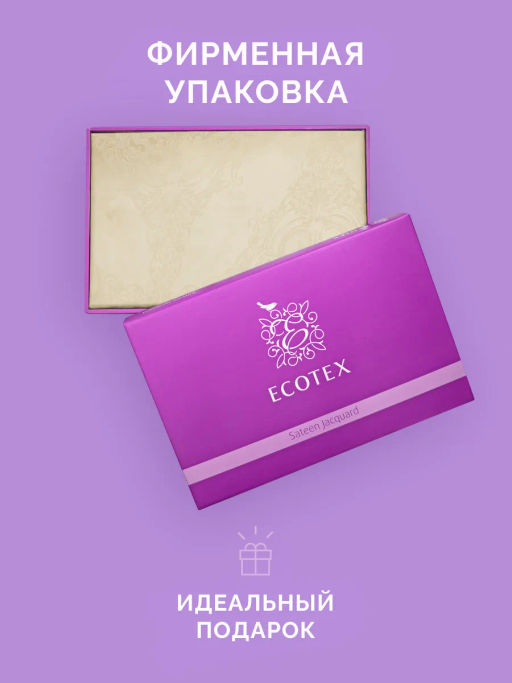 Постельное белье Грация 2сп Max (подарочная упаковка) + 4 наволочки