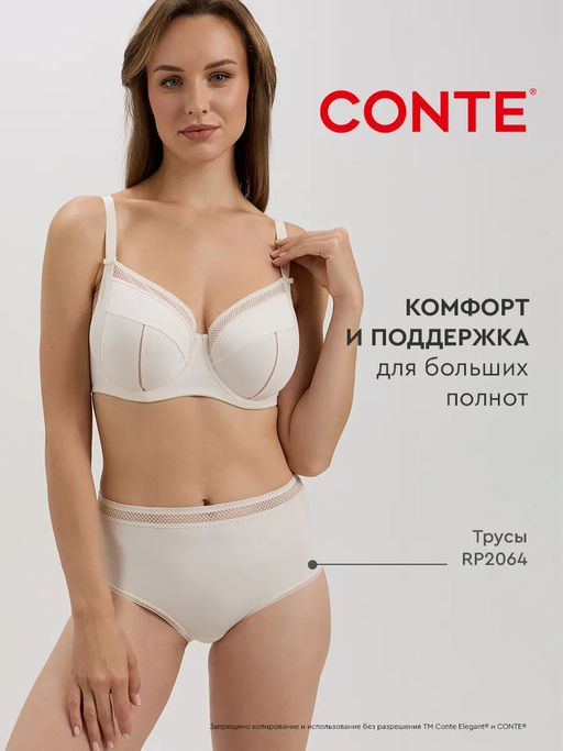 CONTE Бюстгальтер NUANCE RB6069 пастель