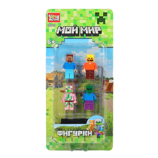 Фигурки для конструкторов ГОРОД МАСТЕРОВ "Мой мир" 4шт. (18119-ZH, 391563) в коробке