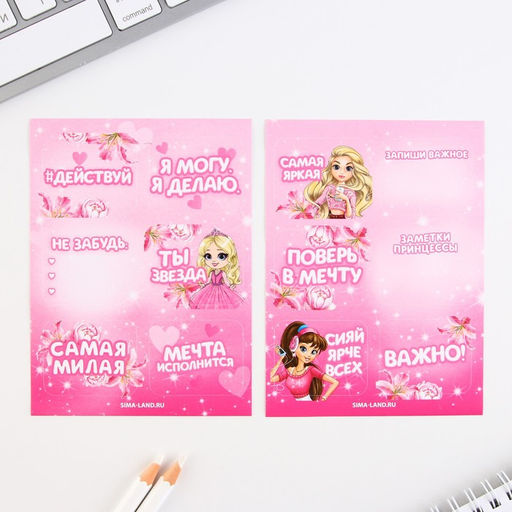 Подарочный набор, блокнот-раскраска, трафарет и восковые мелки 8 марта