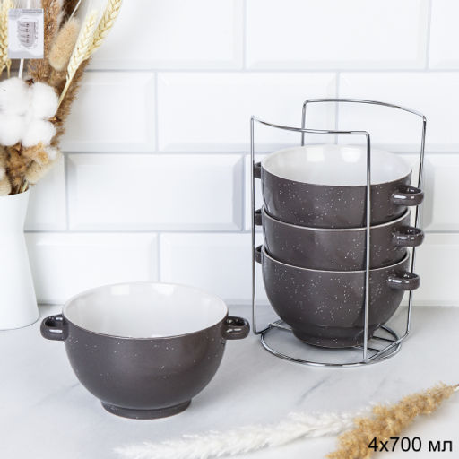 Тарелка глубокая суповая 4 штуки на подставке / RT-653 /уп 6/ Черный в крапинку С - Галеонтрейд фото 2