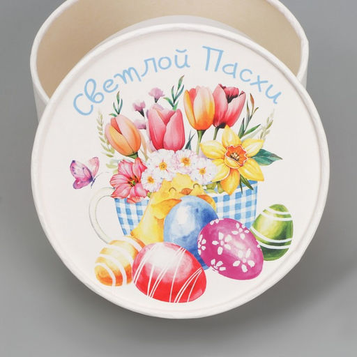 Коробка подарочная, упаковка, «Светлой Пасхи», 13×8.5 см