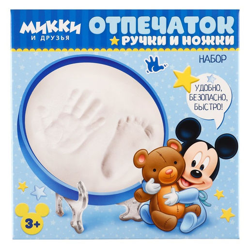 Набор Отпечаток ручки и ножки, Микки Маус - Disney фото 3