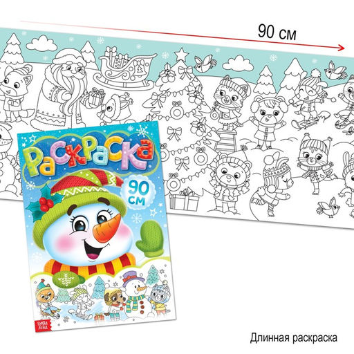 Новогодний набор Буква-Ленд, 12 книг в подарочной коробке + 2 подарка  фото 6