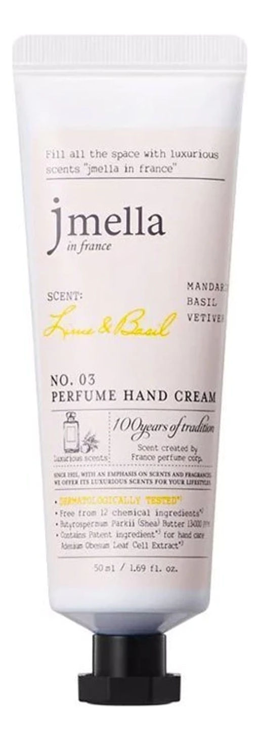 Jmella In Fance Lime & Basil Parfume Hand Cream 50ml - Парфюмированный крем для рук