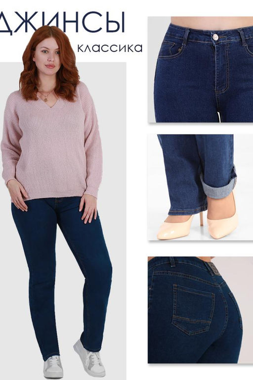 Джинсы женские прямые с высокой посадкой стрейчевые - Almond фото 5