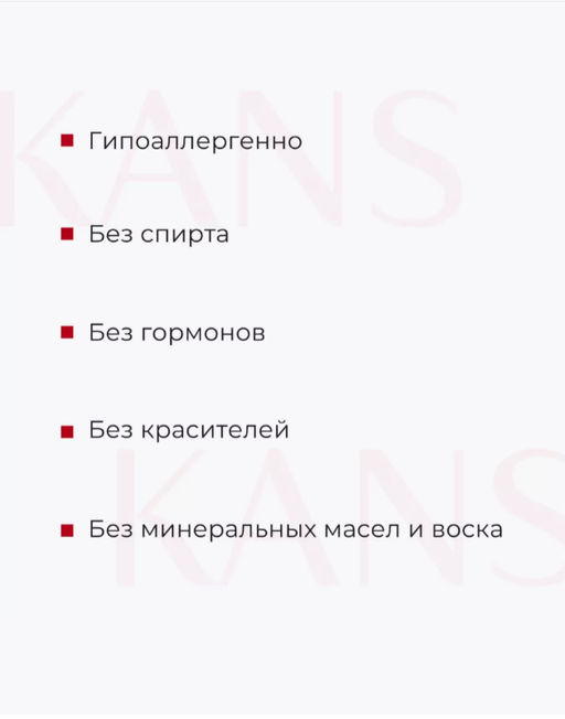 KANS Подтягивающий лифтинг тонер для лица против морщин