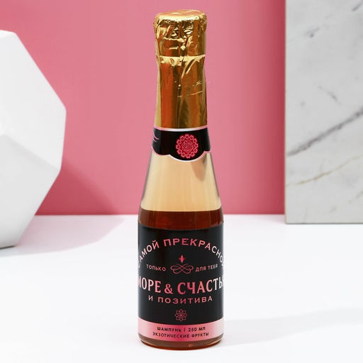 Подарочный набор Море счастья!: гель для душа и шампунь для волос шампанское, 2?250 мл, Чистое счастье  фото 7