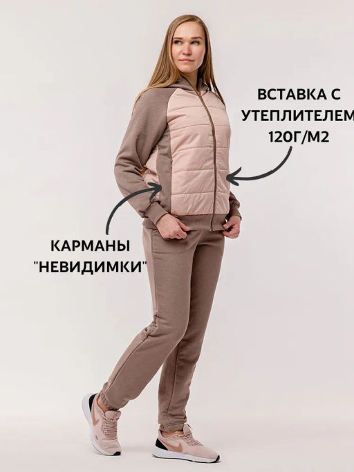 RODOS Спортивный костюм женский осень/весна М-276 Какао фото 52
