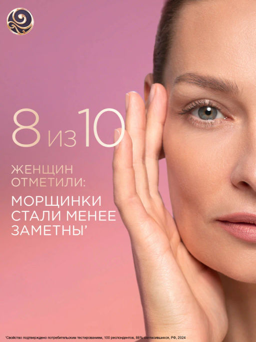 ЧЕРН.ЖЕМЧУГ д/лица крем-маска Ночн. МЕНП 48мл