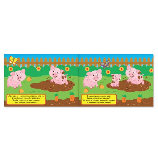 100 наклеек набор Мир животных, 4 шт. по 16 стр. - Буква-ленд фото 4