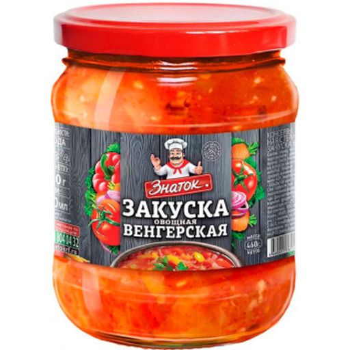 Закуска Венгерская 460 мл