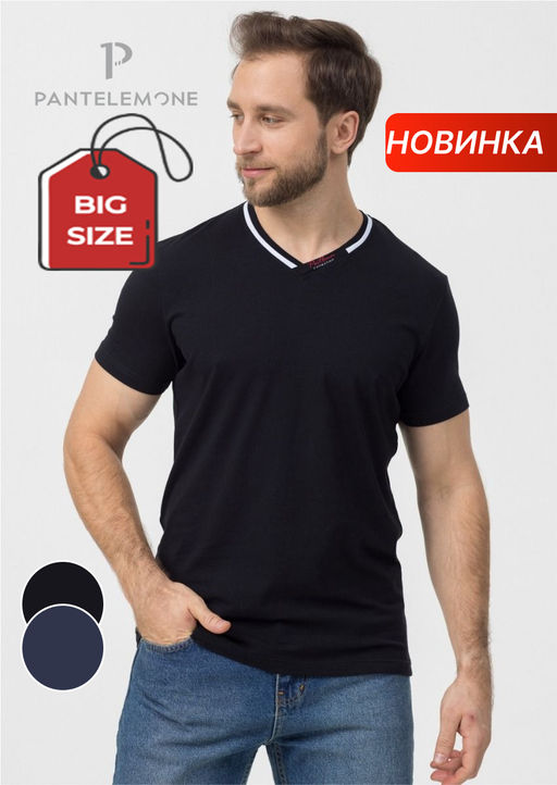 Новинка. Мужская футболка с V-обр. вырезом (58-62) - Pantelemone фото 2