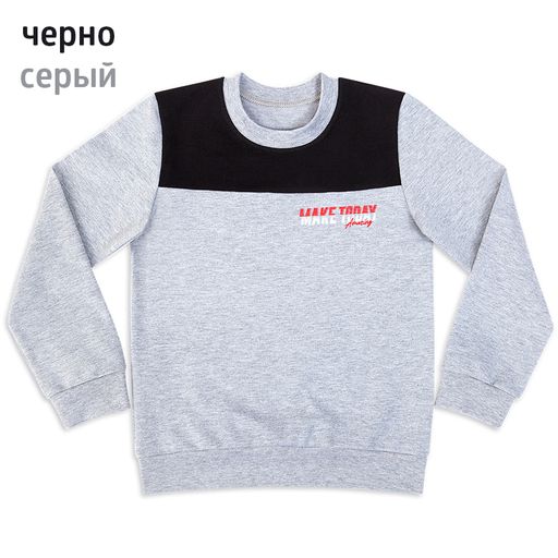Джемпер для мальчика Оригинал - Мариша фото 10