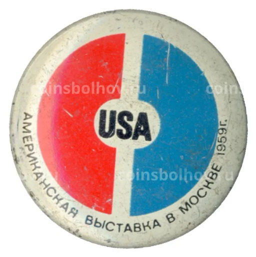 Значок Американская выставка в Москве -1959 год