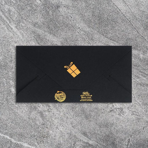 Цена за 5 шт. Конверт для денег «С днем рождения», на черном крафте, тиснение, 16.5×8 см