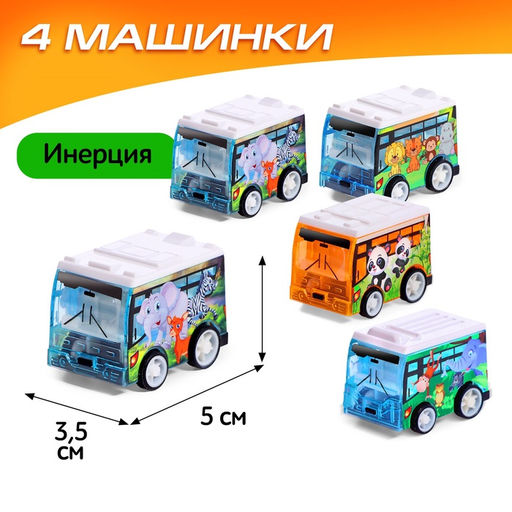 Игровой набор Зоопарк, 4 инерционные машинки, коврик-дорога - Автоград фото 3