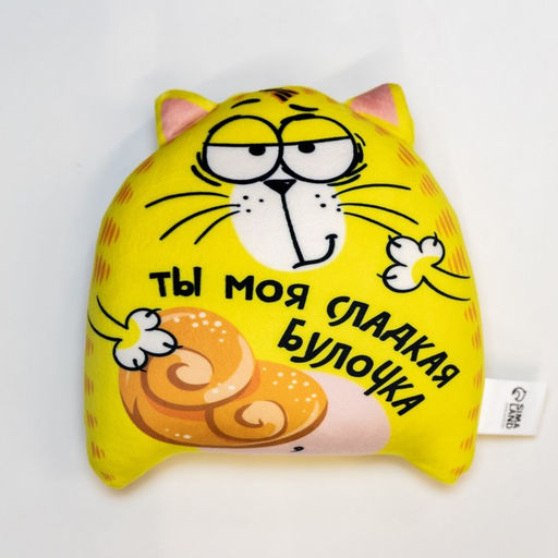 Игрушка-антистресс Ты моя сладкая булочка, кот, 20х30 см - Mni mnu фото 2