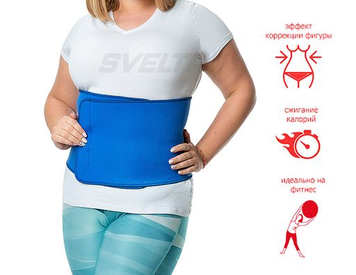 Фитнес-пояс для похудения живота (с эффектом сауны, неопрен, унисекс) до 122 см SV1