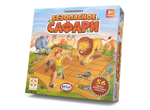 Стиль Жизни.Наст.игра "Безопасное сафари"