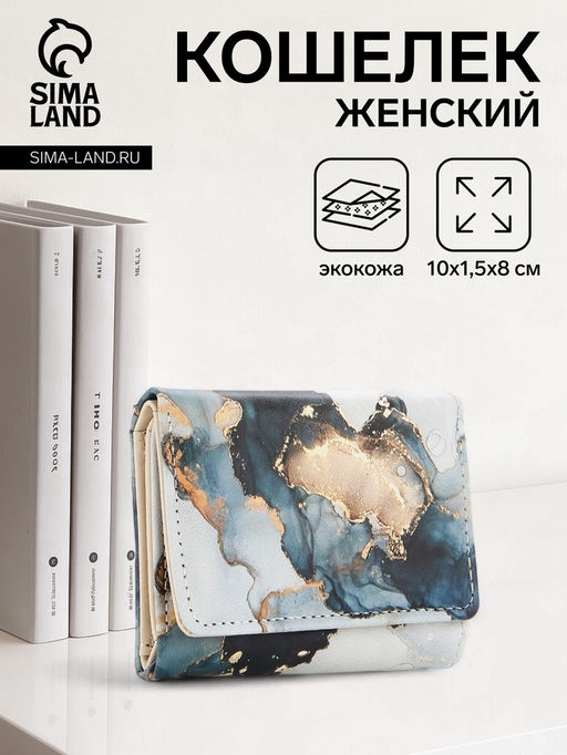 Кошелёк женский на кнопке, 10?1.5?8 см, с принтом, розовый