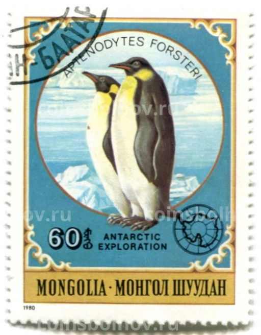 Марка Императорский пингвин 1980 год Монголия