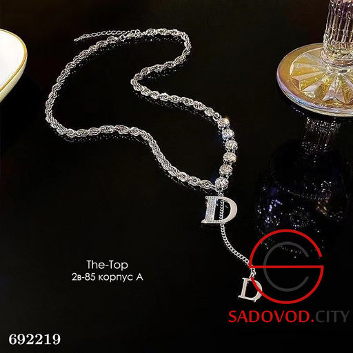 Комбинированная цепочка с буквой Д - Bruno фото 4