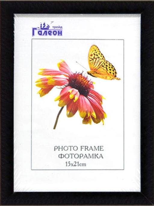 Фоторамка 15х21 / 1504А-012С /уп10
