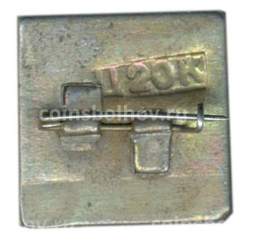 Значок Джанкой